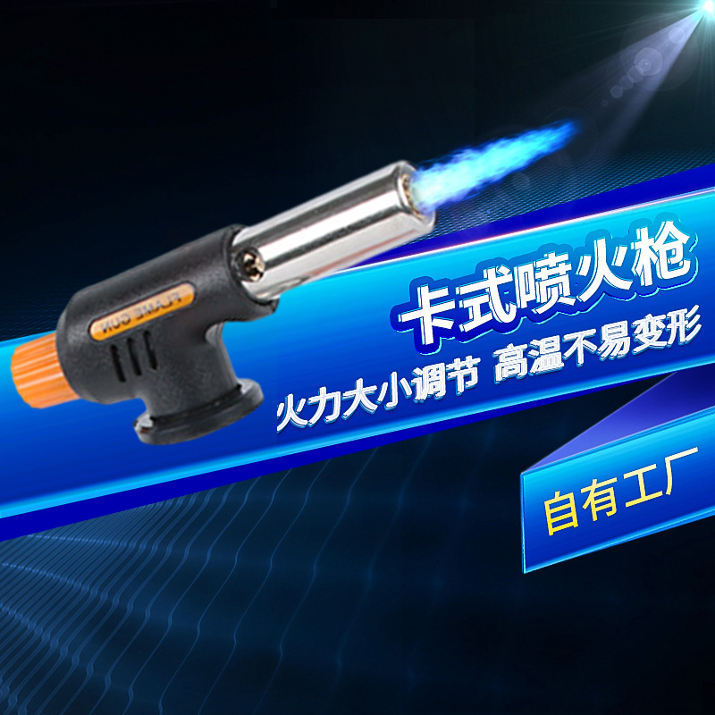 卡式电动点碳液化气喷水壶喷雾器