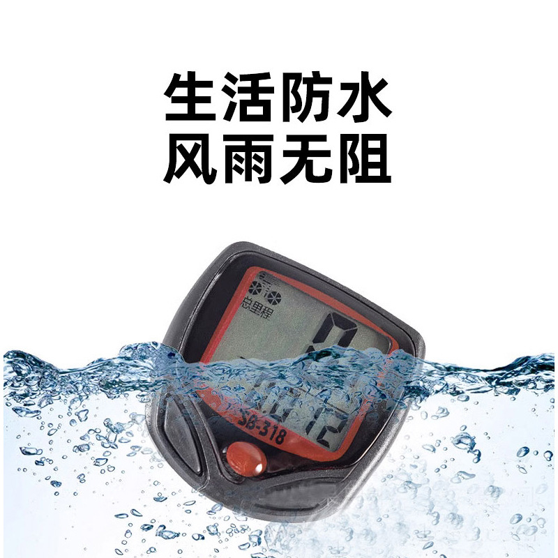 自行车码表单车脉速标/时速表山地车里程表15功能548B同款中英文