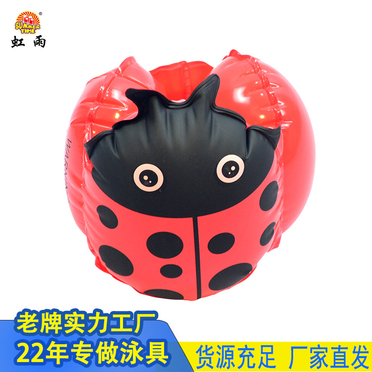 Children's arm ring float ring buoyancy water sleeve children's swimming ring, baby float sleeve float swimming equipment Application Scenario