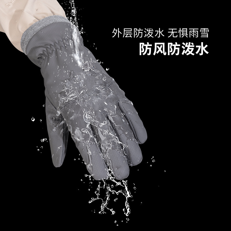 保暖手套男加绒加厚触屏分指骑行防寒防风防滑防水电瓶车冬季手套细节图