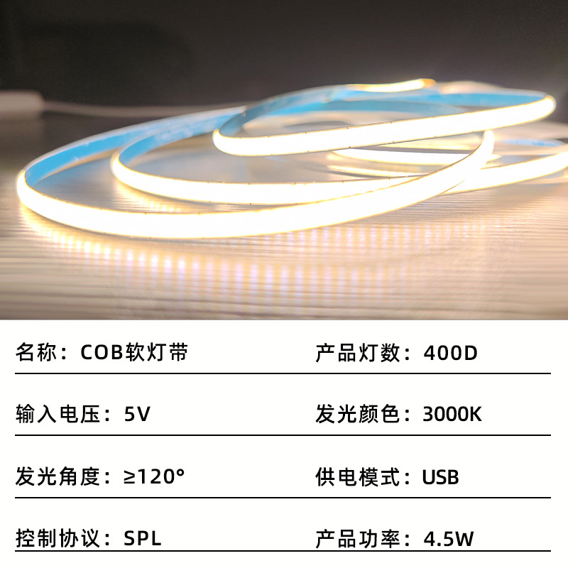 24V灯带/双色白色绿色灯带/灯条灯带/灯带/户外细节图