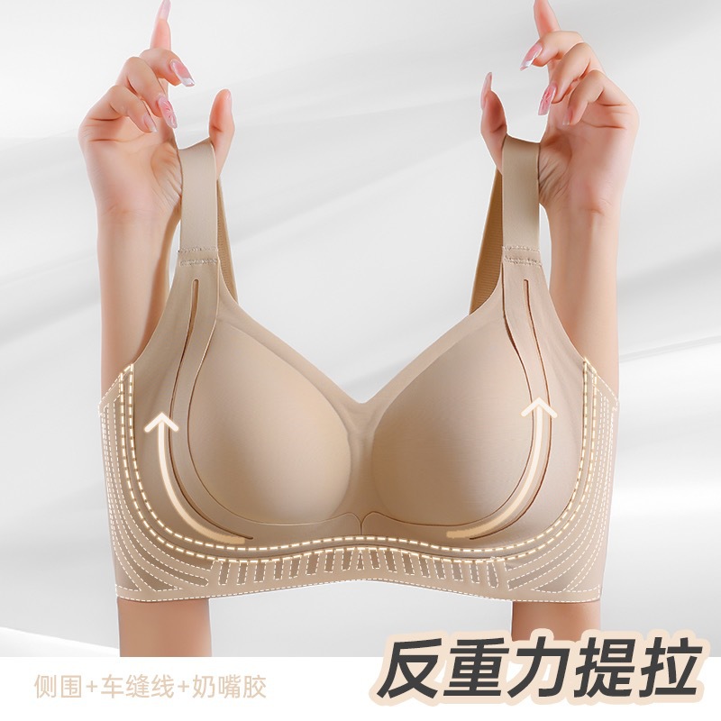 Anti-gravity lift bra for women, thin fixed cup, no steel ring, comfortable, traceless breast retraction, anti-sagging bra