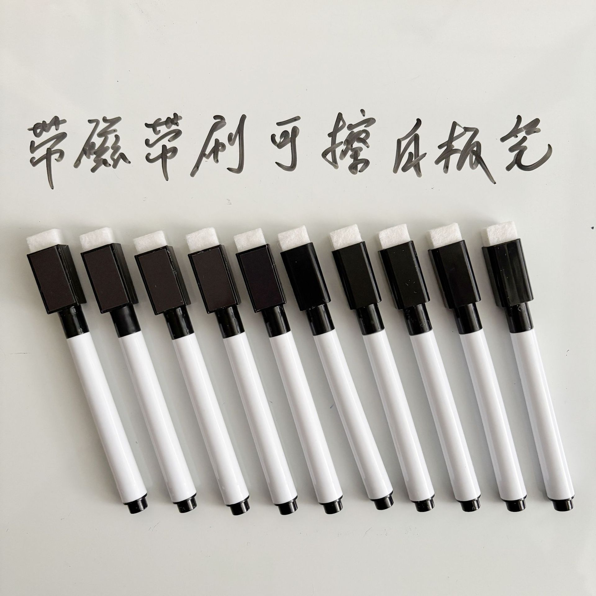 Magnetic whiteboard pens, erasable pens, black core water-based environmentally friendly marker pens with magnetic stickers, cross-border whiteboard marker pens wholesale details Picture