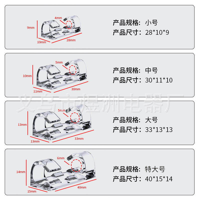 Cable fixing device, desktop data cable storage and organization, self-adhesive wire, desktop cable fixing device, wire organizer, wire winding device details Picture