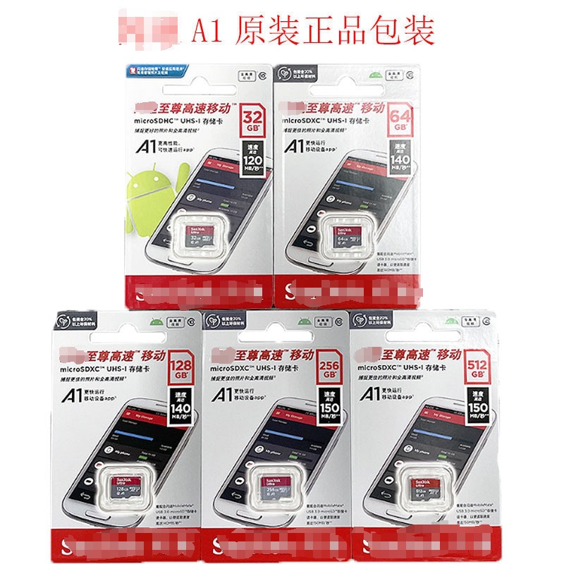 内存卡tf内存卡存储卡手机32g电脑相机监控行车记录仪批发产品图