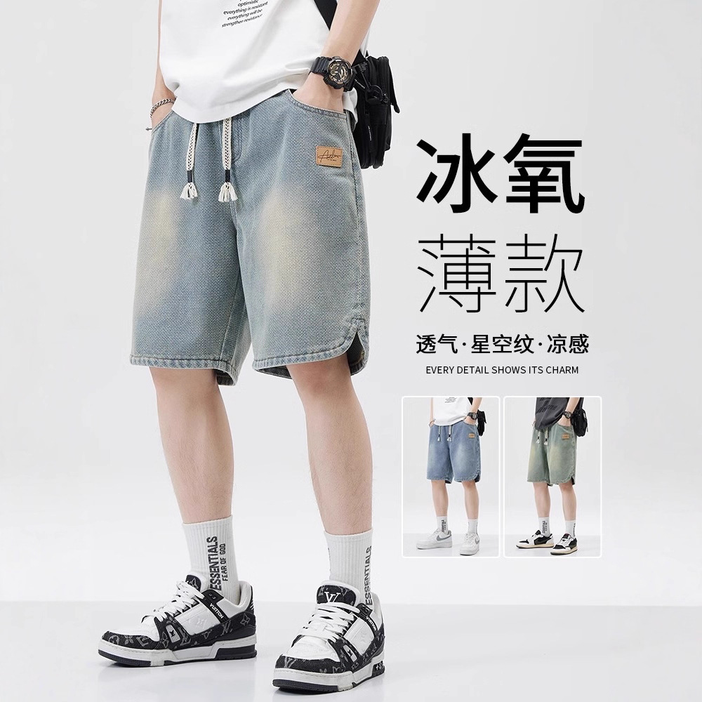 夏季薄款五分裤男士牛仔短裤2025新款夏天宽松休闲潮流男款中裤子