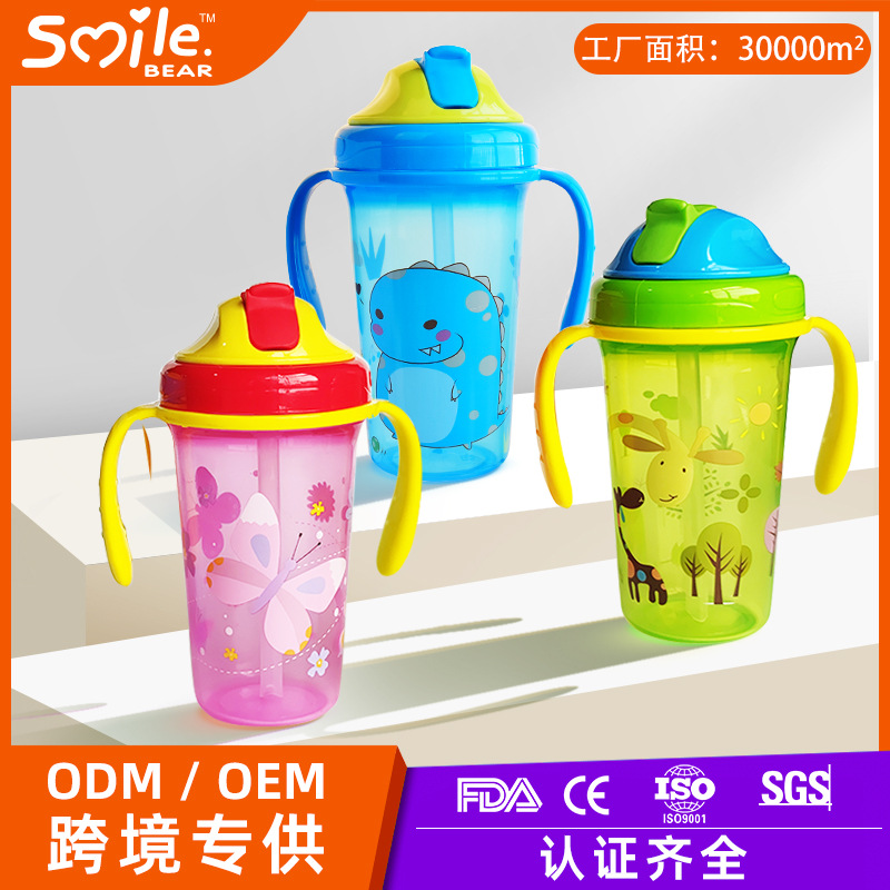 儿童水杯大容量塑料杯幼儿园防摔杯子宝宝吸管杯婴幼儿卡通学饮杯