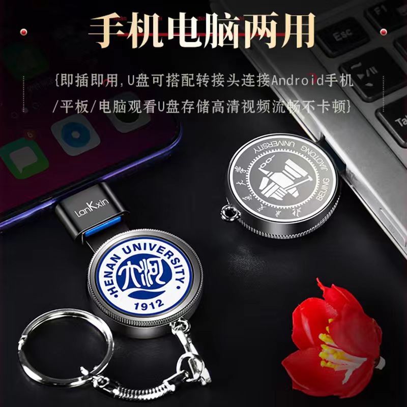 64G school emblem usb flash drive, 32g rotating USB flash drive, 32G circular USB flash drive, 128G university graduation USB flash drive, personalized metal USB flash drive