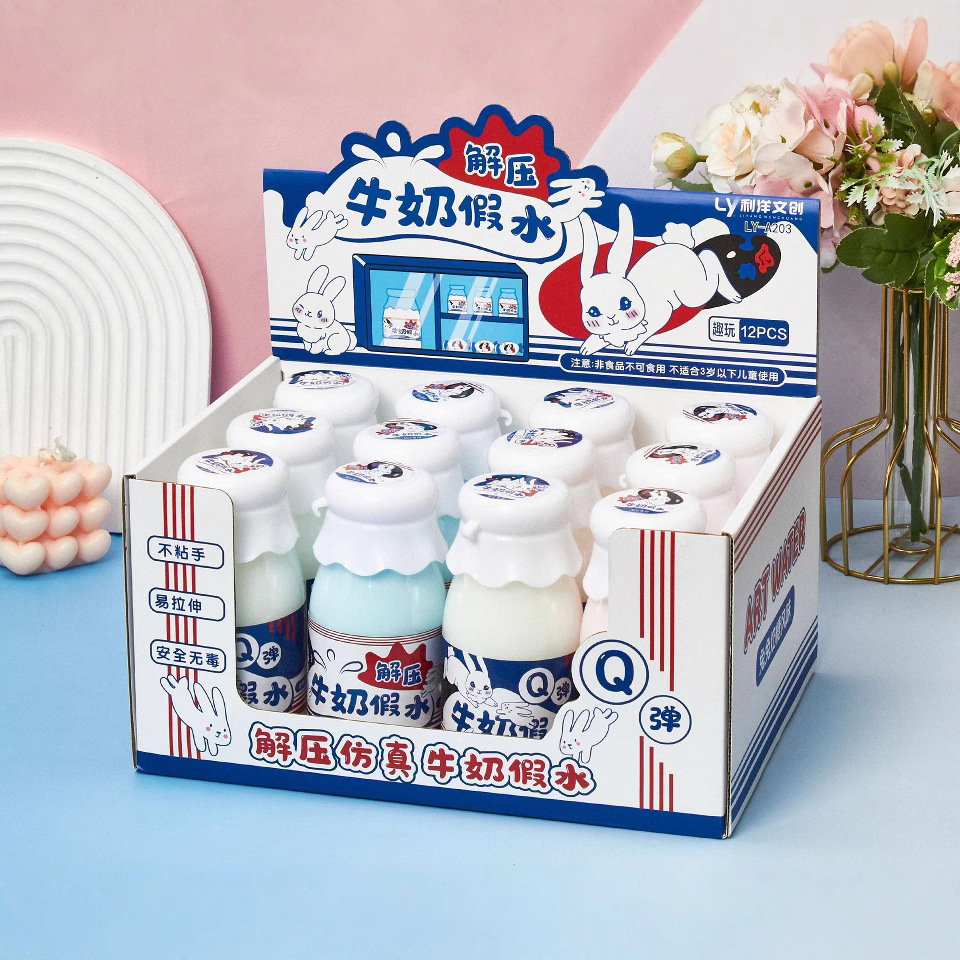 利洋牛奶water slime蓝莓抱抱奶牛奶吨吨water slime草莓牛乳趣味彩泥玩具网红爆款