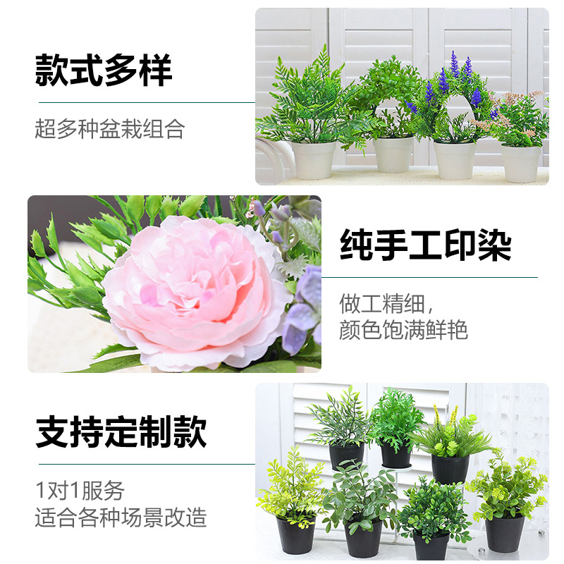 Spring artificial potted plants with a high-end feel, including artificial flowers, green plants, potted ornaments, roses, lavender, and small office desktop potted plants details Picture