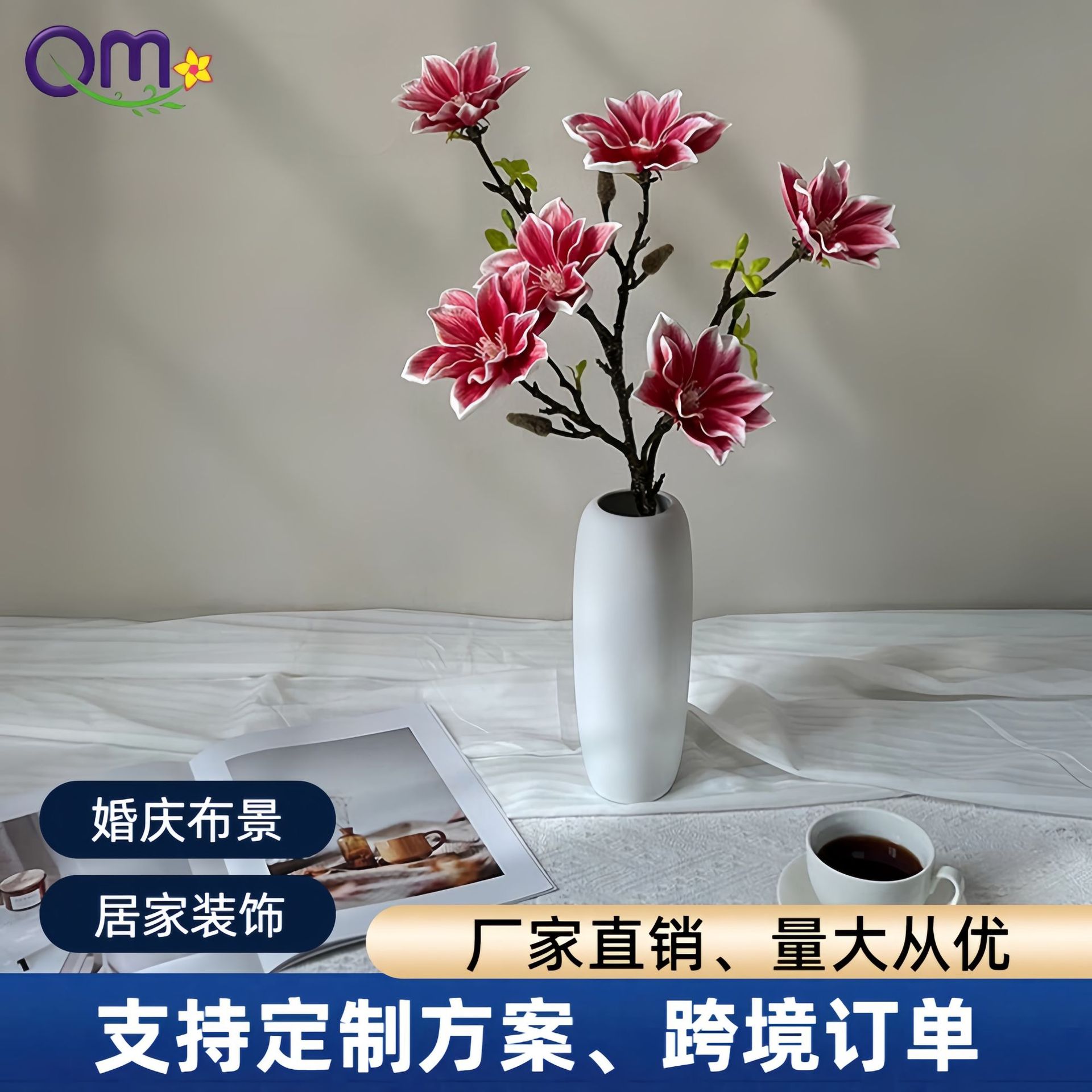 高端EVA玉兰花假花仿真花家居酒店婚礼摄影道具手感仿真花批发