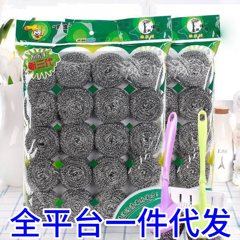 钢丝球商用加大不锈钢不掉丝铁丝球厨房刷锅洗碗清洁球家用特大号
