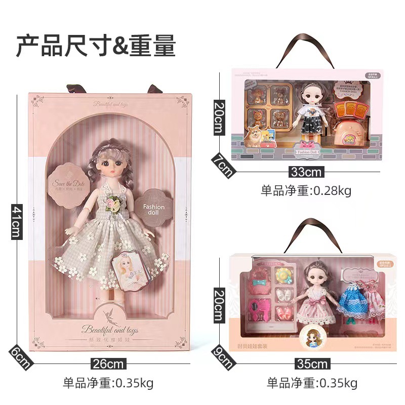 Children's toy simulation Tongle Barbie doll set gift box girl dress-up toy princess extra-large gift Specification image