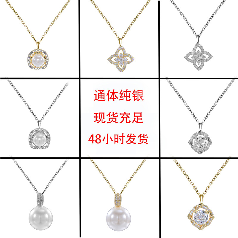 S925 All-silver Edison pearl pendant necklace, a versatile and high-end gift for women, simple and versatile, small and clear Item Picture