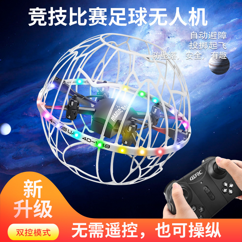 4DRC Cross-border V49 Unmanned Aerial Vehicle Quadcopter, a special unmanned aerial vehicle for primary school students' football competitions, a black technology details Picture