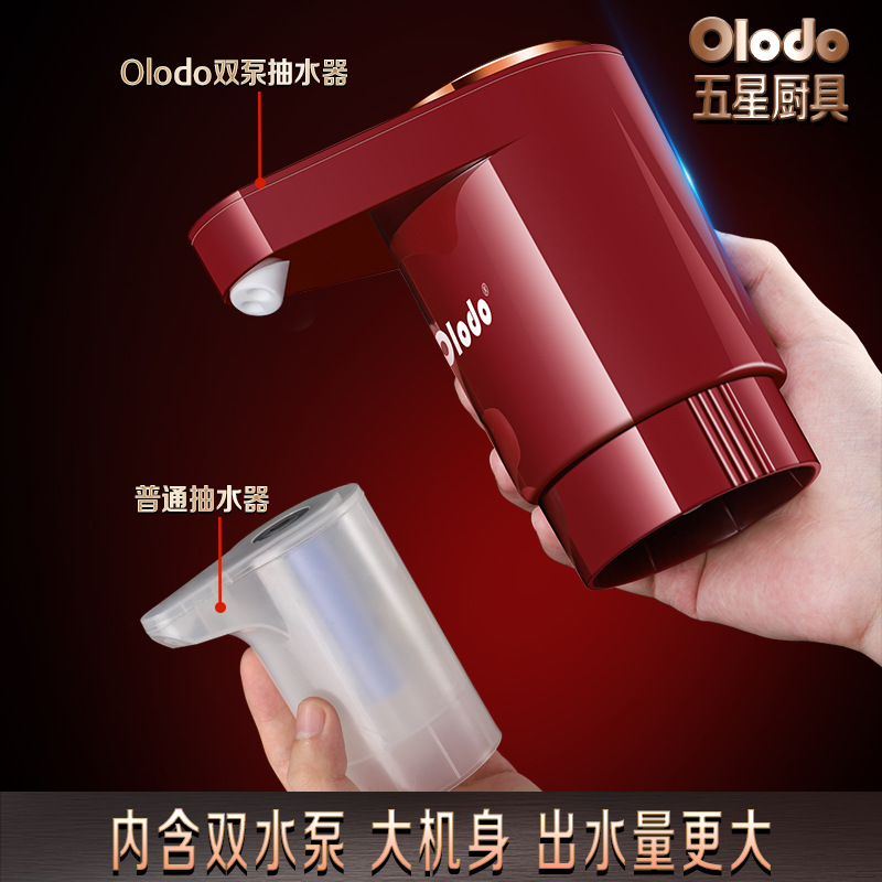 Water pump, electric water dispenser, pure water bucket, water taking wonder, Yibao mineral water, automatic water suction and discharge Application Scenario