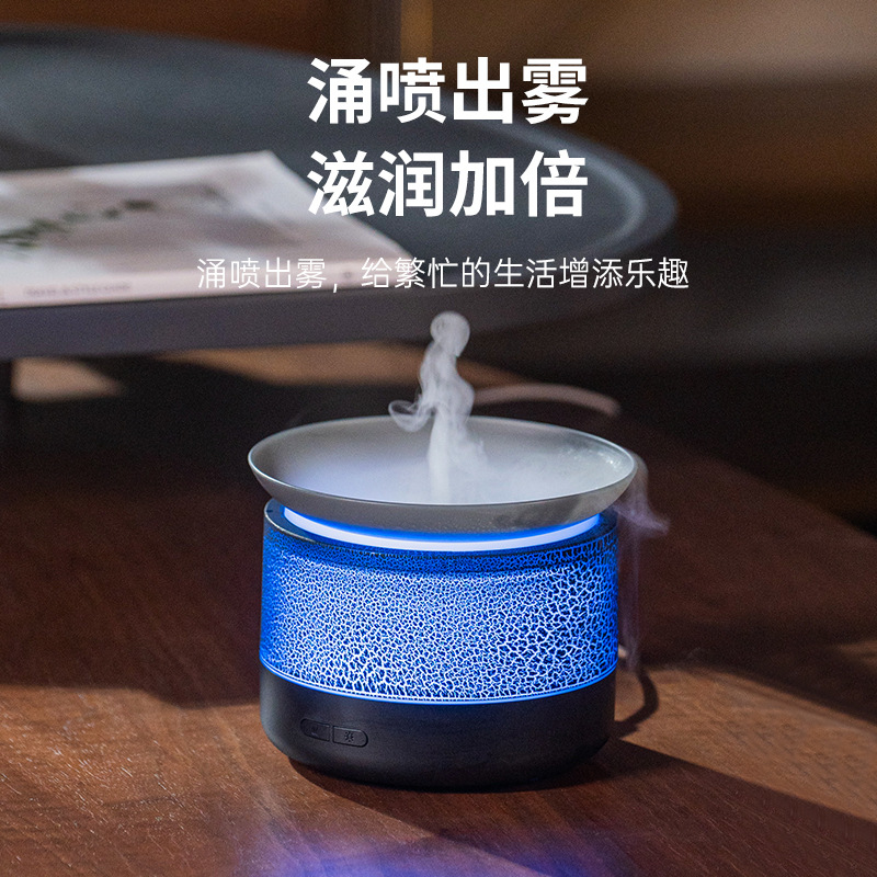 2025新款火焰熔岩涌雾香薰机家用桌面精油扩香氛围灯光创意加湿器产品图