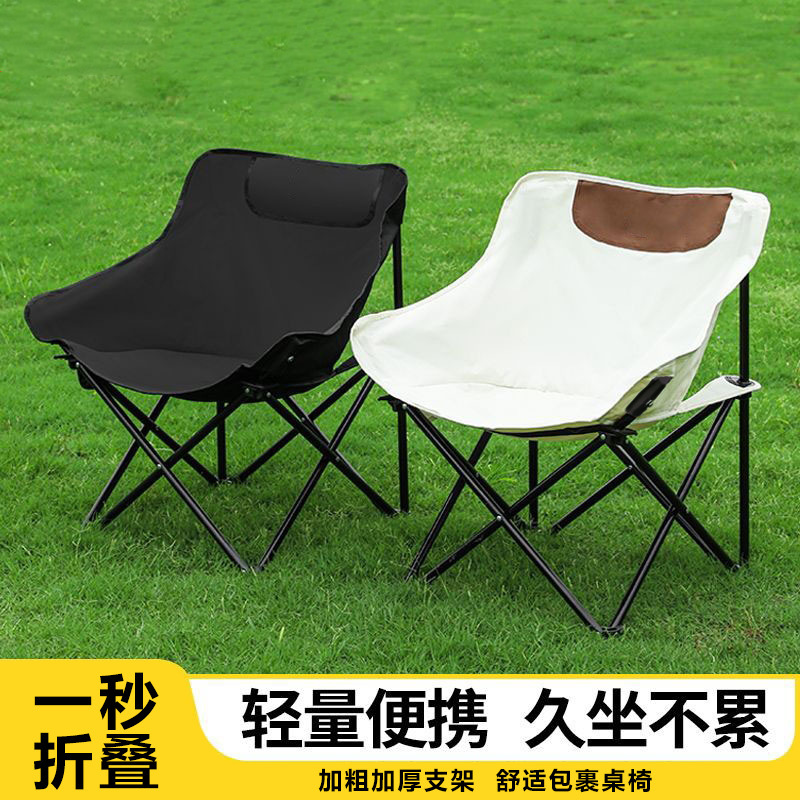 Z月亮椅户外折叠椅子久坐不累舒适收纳超轻便携加厚承重露营椅子L产品图