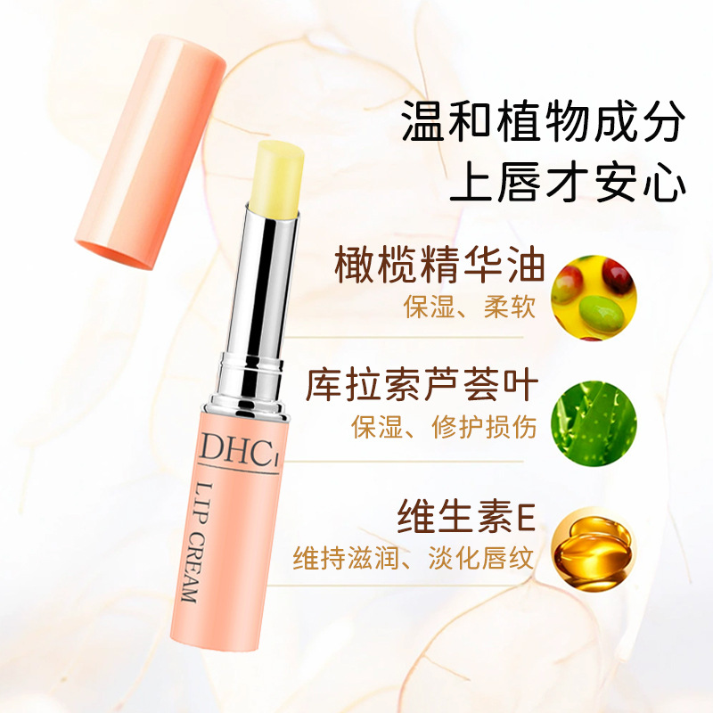 唇膏实物图