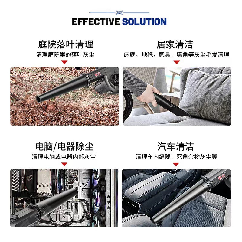 Lithium battery blower, high-power rechargeable hair dryer, industrial powerful car and household blower, aircraft small dust collector Specification image