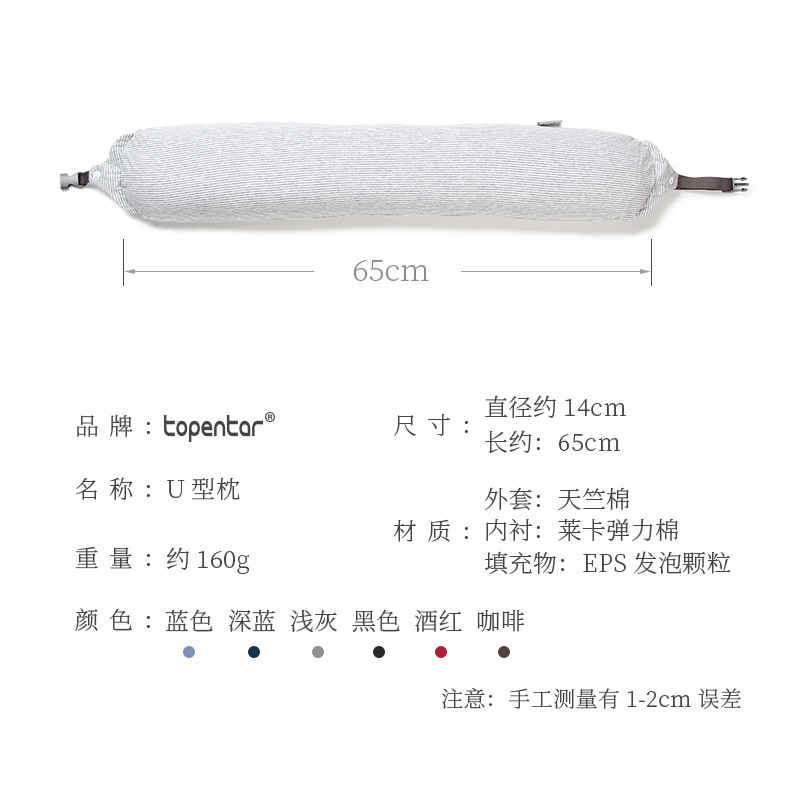 In stock: Muji Japanese and Korean quality sweat fabric knitted particle waist pillow, U-shaped pillow, neck guard pillow, new multi-functional travel pillow Application Scenario