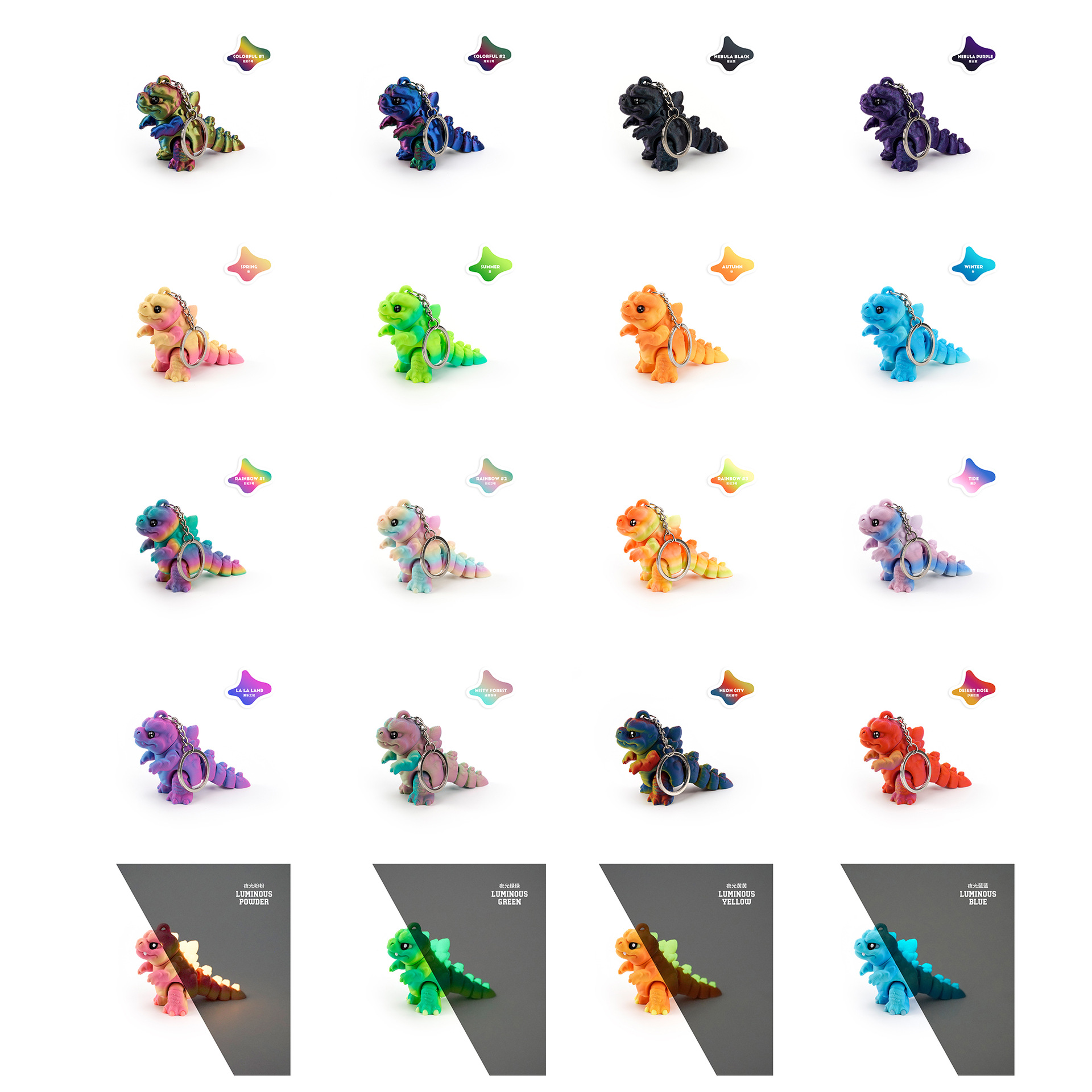 3D打印冰霜怪兽钥匙扣挂件多色可活动哥斯拉配件跨境爆款摆件