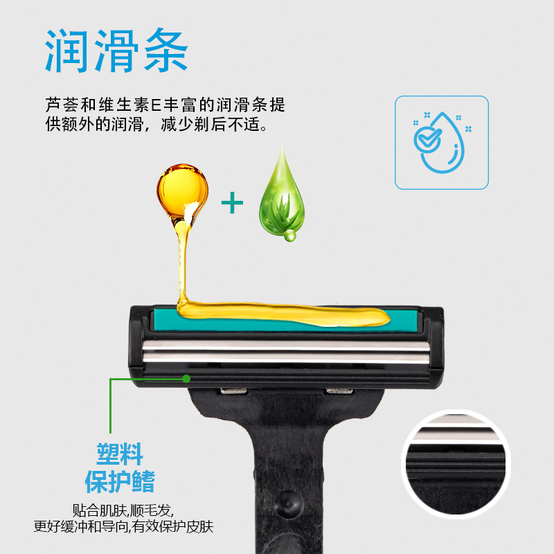 Manual razor Pearl Max Double-layer blade lubrication strip full-body shaving and hair removal knife Disposable shaving knife details Picture