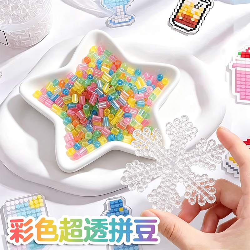 Fusion Bean Super Transparent Color High Transparency Patchwork Bean Supplement Pack Jelly Black and White 2.6mm Fusion Bean mard Home toy Application Scenario