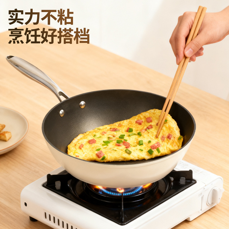 Factory wholesale tourmaline non-stick pans, titanium-containing woks, induction cookers, gas stoves, aluminum alloy lightweight flat pans Specification image