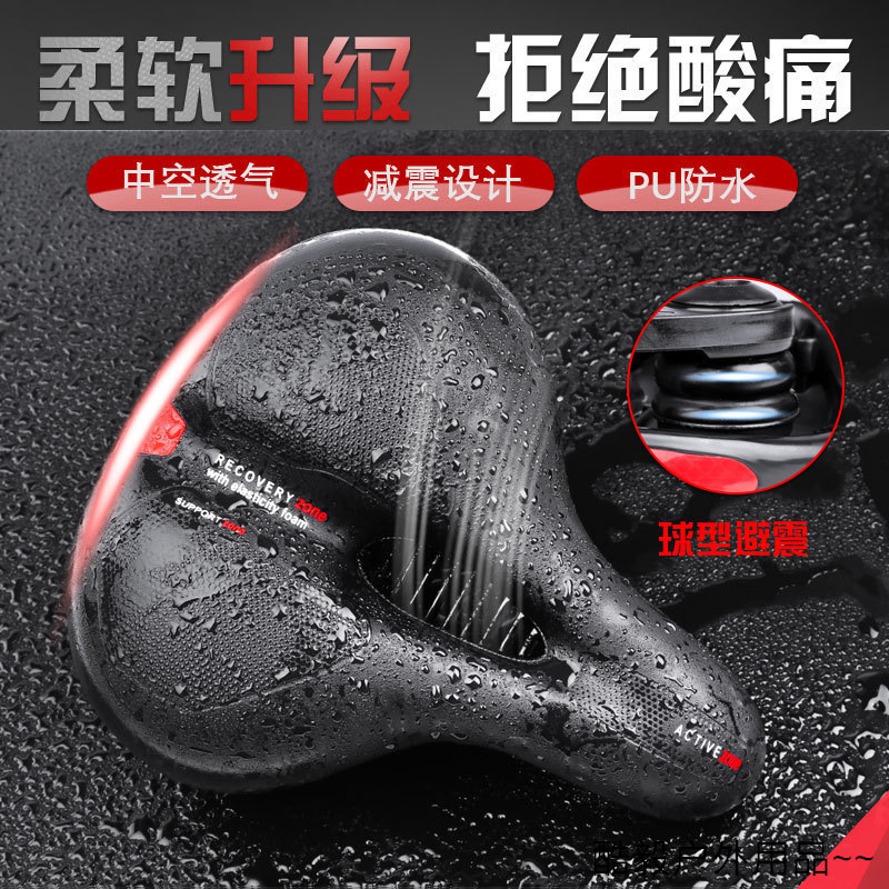 自行车加厚坐垫山地车座垫大屁股鞍座软舒适车座骑行装备配件