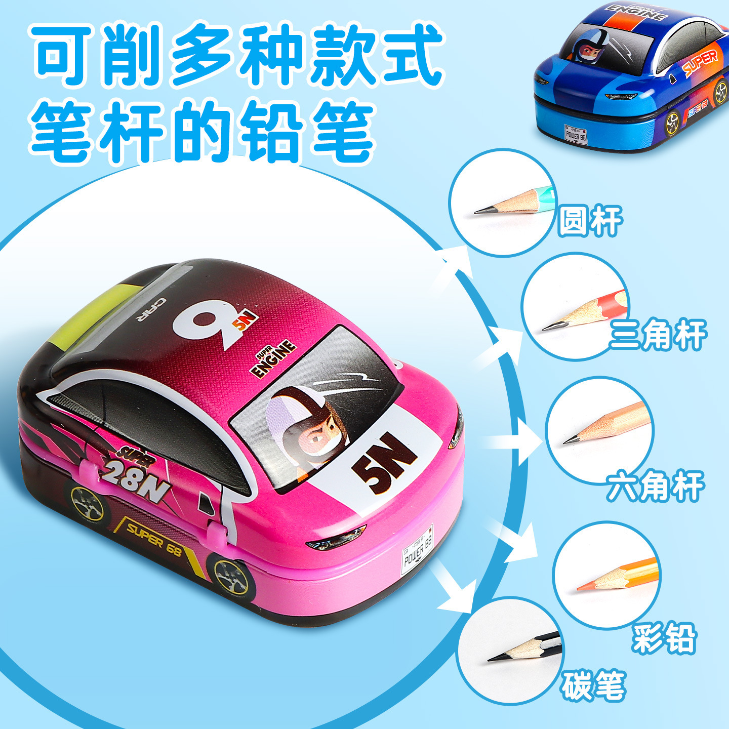 Double-hole pencil sharpener, student manual small pencil shaver, pencil sharpener, small mini pencil sharpener Specification drawing