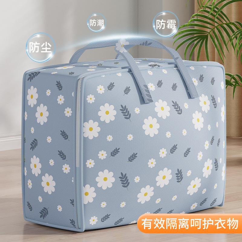 收纳箱实物图