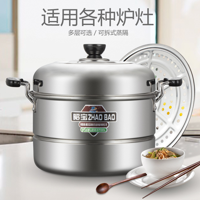 创达不锈钢蒸锅 多功能节能复底双蓖蒸锅不锈钢蒸锅厂家直销批发