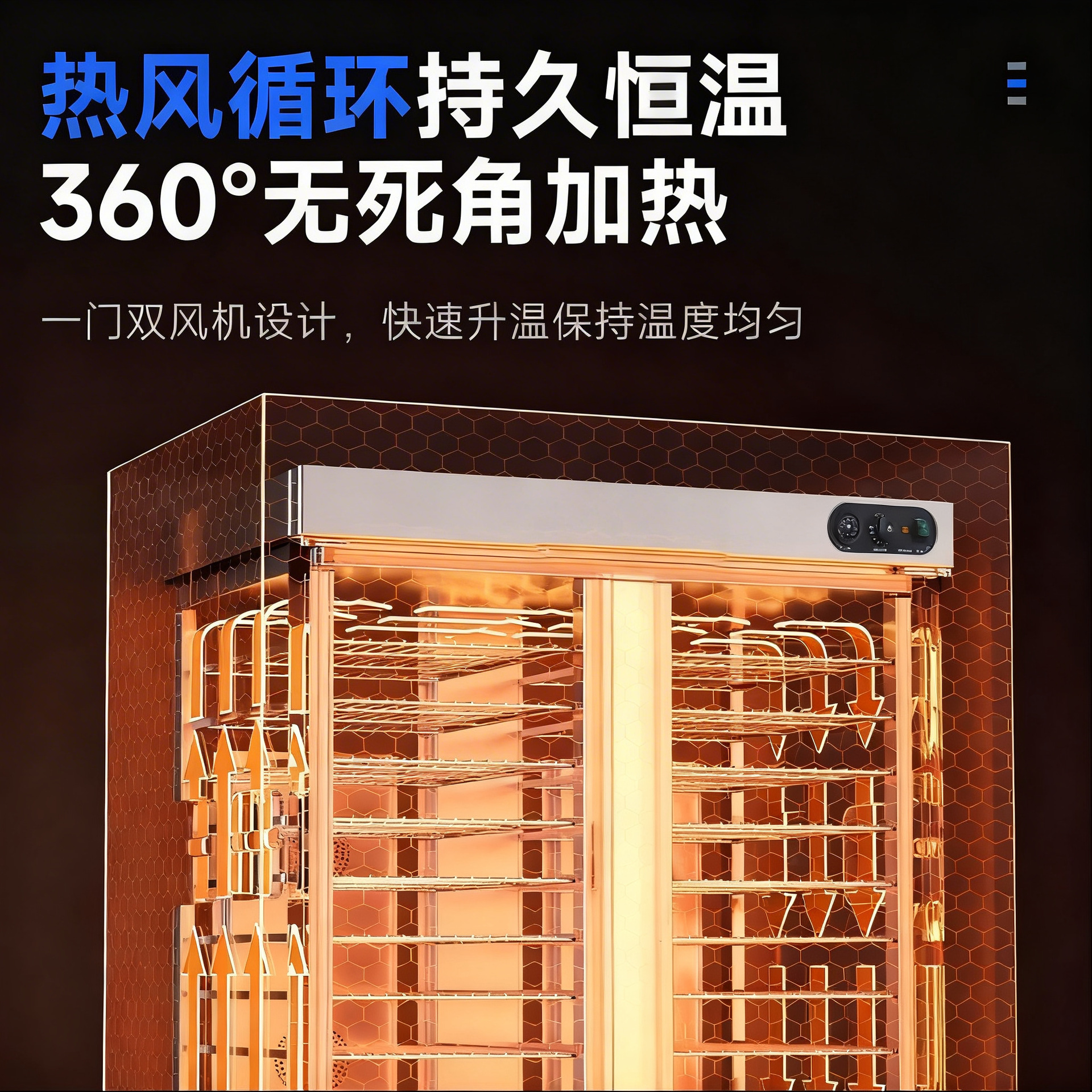 凯平商用保温餐车单双门加热柜厨房酒店宴会多功能可移动保温推车产品图