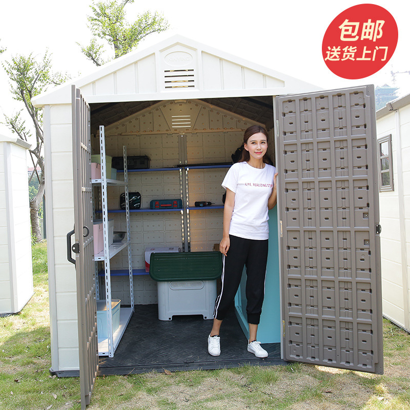 户外花园储物工具房移动简易组装庭院别墅杂物收纳活动板房可住人
