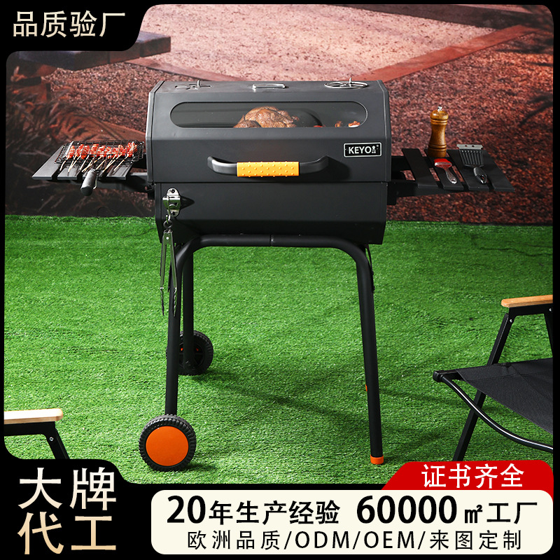 KEYO品牌现货可透视玻璃户外庭院烧烤炉加厚工业风美式焖烤炉大型