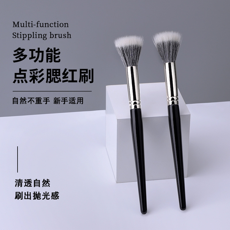 诗美逸多功能点彩腮红刷化妆刷套装专业真毛化妆刷