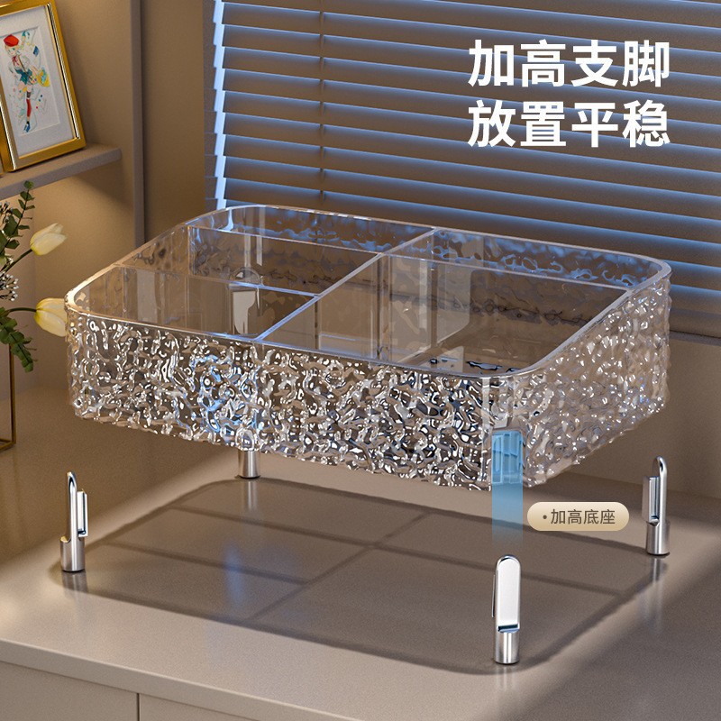 Desktop cosmetics storage box, high-legged skincare, lipstick and perfume storage and organization box, water ripple shelf Specification image