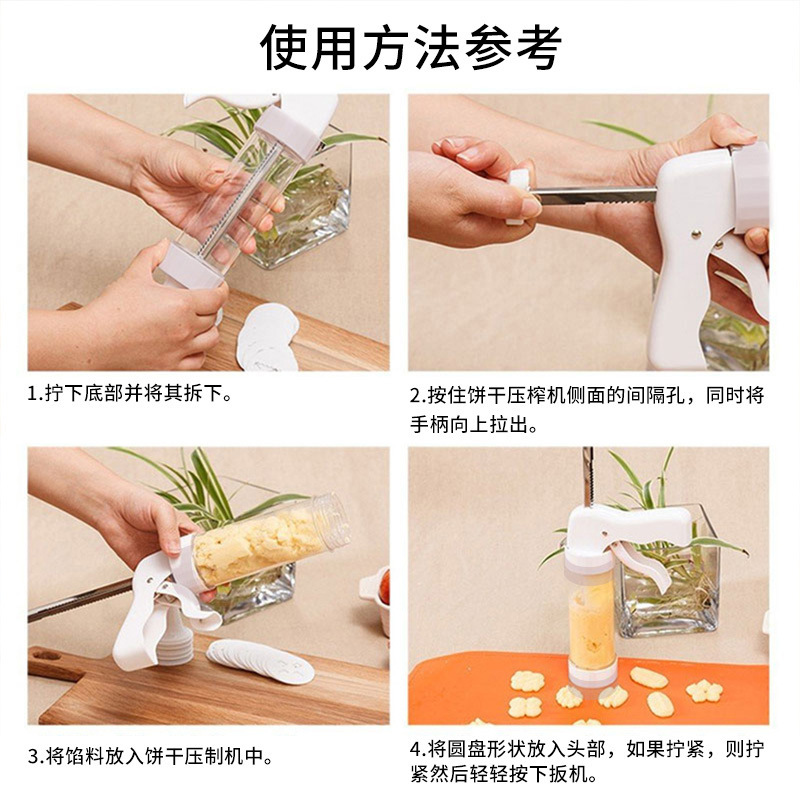 其他厨房小工具实物图