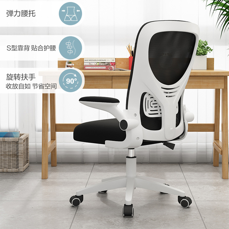 Star Factory Ergonomic gaming Chair, home and office adjustable swivel chair, mesh backrest chair details Picture