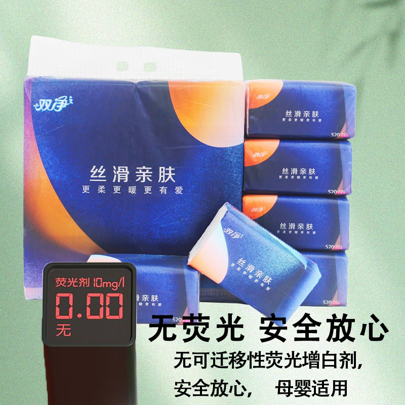 纸巾/抽纸/卫生纸面巾纸/纸抽/抽纸细列产品图