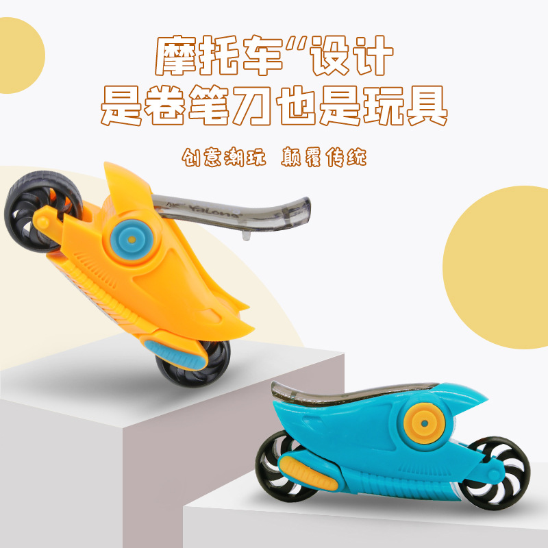 卷笔刀、削笔器实物图