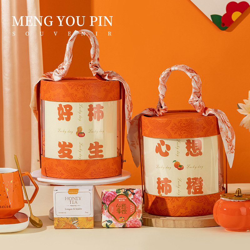 Creative New Year's Day gifts, wedding souvenir sets, opening event casual gifts, practical business New Year gifts wholesale