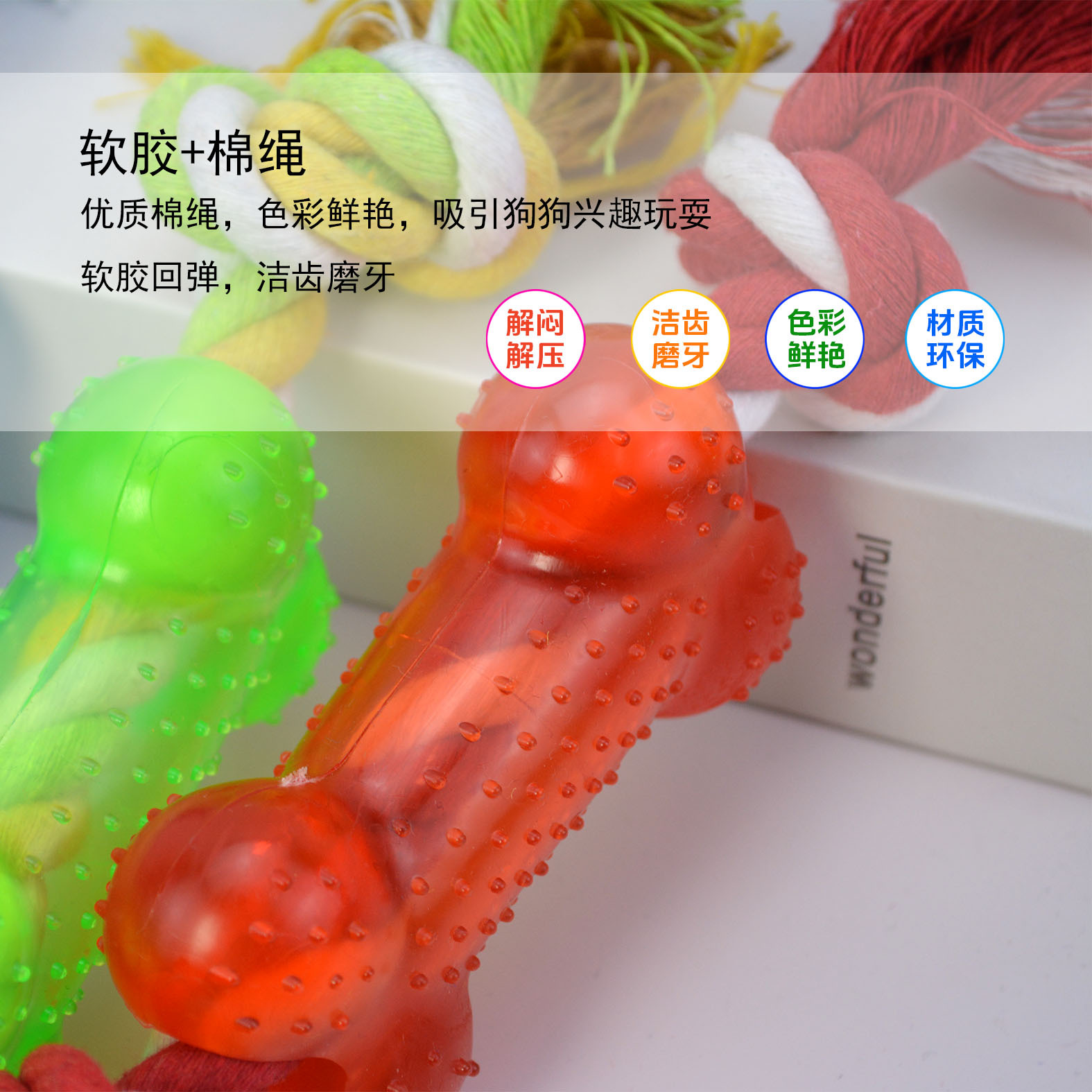 宠物玩具/宠物用品/宠物狗玩具/宠物/狗狗玩具细节图