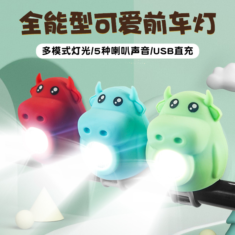 CYGM-012 Little Bull horn headlight, bicycle horn headlight, bike lamp, USB charging, mountain bike riding light, night riding equipment, bell Application Scenario