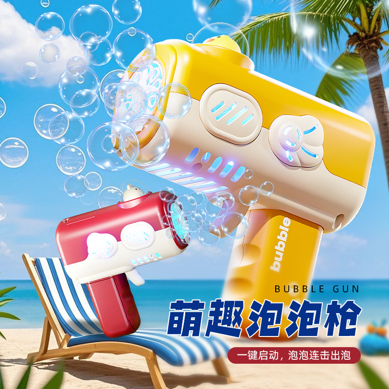 New children's bubble gun Gatling, bubble blowing stick, electric bubble machine, fully automatic handheld toys for boys and girls