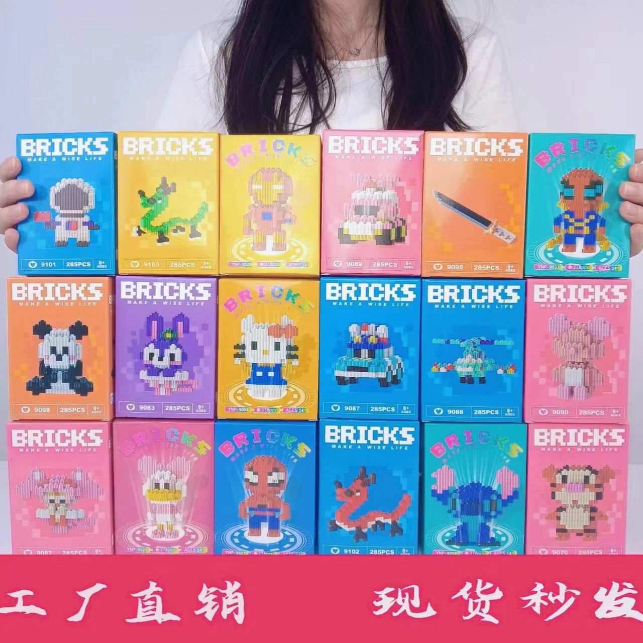 益智拼装颗粒积木小玩具摆摊礼品男女孩兼容乐高盲盒批发迷你