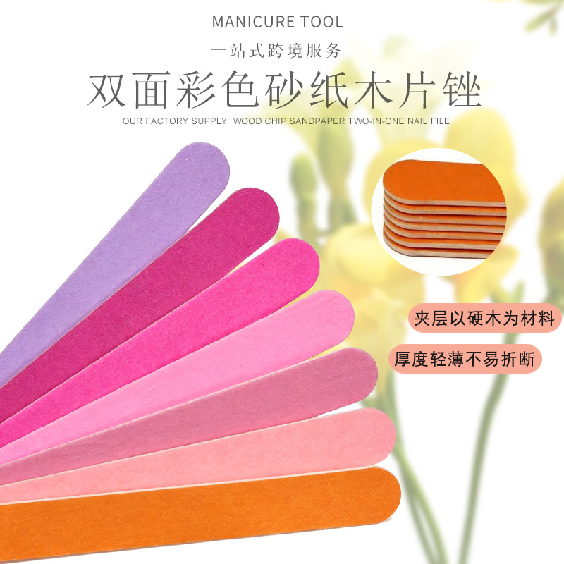 多巴胺彩色迷你木皮锉 美甲套装打磨砂条混色木片锉 一次性美甲搓 Specification image