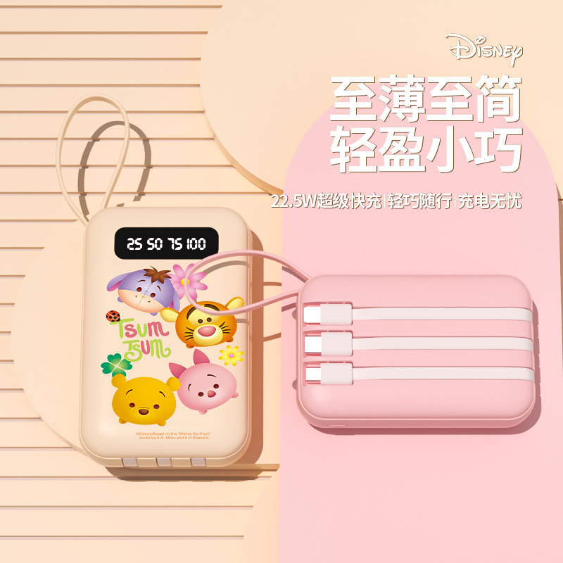 Disney-authorized power bank with large capacity, built-in cable, ultra-thin portable power bank, small and super fast charging, with flashlight, factory wholesale price Application Scenario