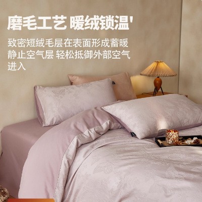 2025 New Class A pure cotton, all-cotton brushed autumn and winter four-piece set with a light luxury and high-end feel for the master bedroom bed sheet and duvet cover details Picture